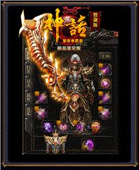 天龙八部私服喝药脚本